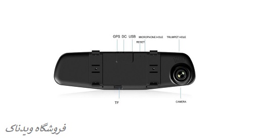 خرید آینه دوربین دار جلوی ماشین بلک باکس