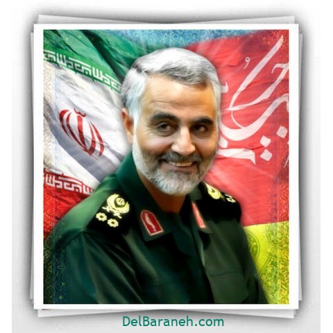 حاج قاسم سلیمانی , سردار سلیمانی , عکس سردار سلیمانی , عکس نوشته سردار سلیمانی , پروفایل سردار سلیمانی