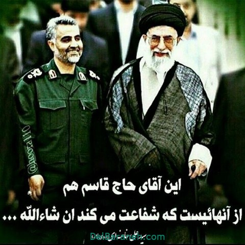 حاج قاسم سلیمانی , سردار سلیمانی , عکس سردار سلیمانی , عکس نوشته سردار سلیمانی , پروفایل سردار سلیمانی