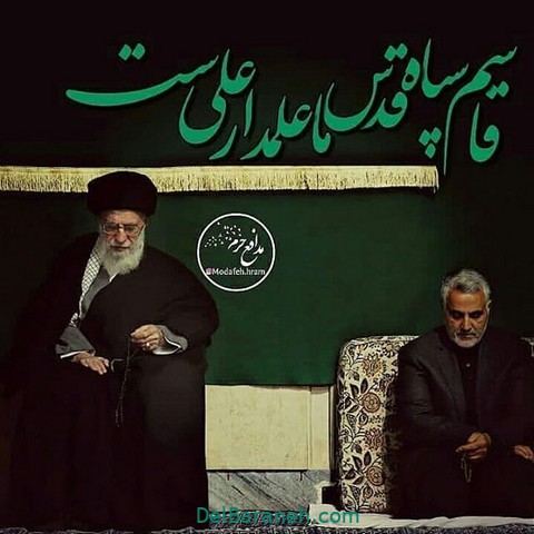 حاج قاسم سلیمانی , سردار سلیمانی , عکس سردار سلیمانی , عکس نوشته سردار سلیمانی , پروفایل سردار سلیمانی