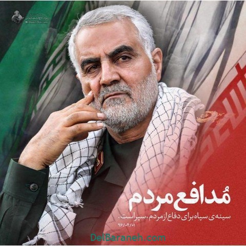 حاج قاسم سلیمانی , سردار سلیمانی , عکس سردار سلیمانی , عکس نوشته سردار سلیمانی , پروفایل سردار سلیمانی