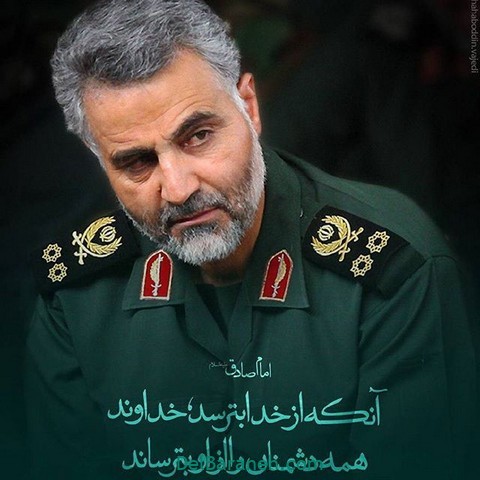 حاج قاسم سلیمانی , سردار سلیمانی , عکس سردار سلیمانی , عکس نوشته سردار سلیمانی , پروفایل سردار سلیمانی