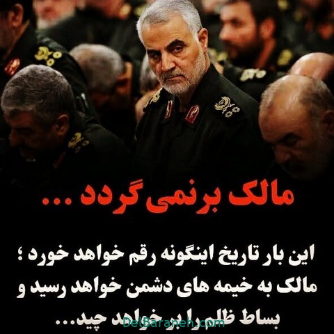 حاج قاسم سلیمانی , سردار سلیمانی , عکس سردار سلیمانی , عکس نوشته سردار سلیمانی , پروفایل سردار سلیمانی