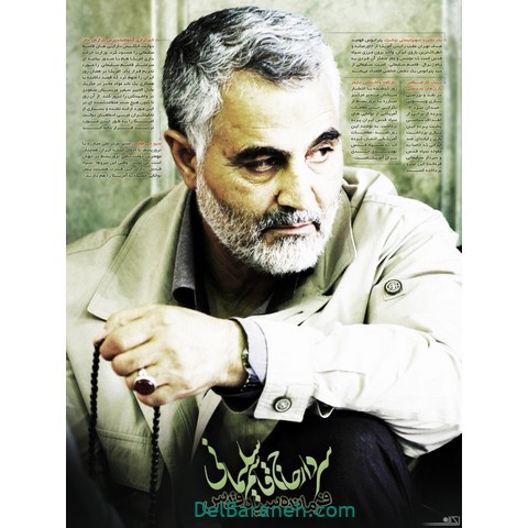 حاج قاسم سلیمانی , سردار سلیمانی , عکس سردار سلیمانی , عکس نوشته سردار سلیمانی , پروفایل سردار سلیمانی