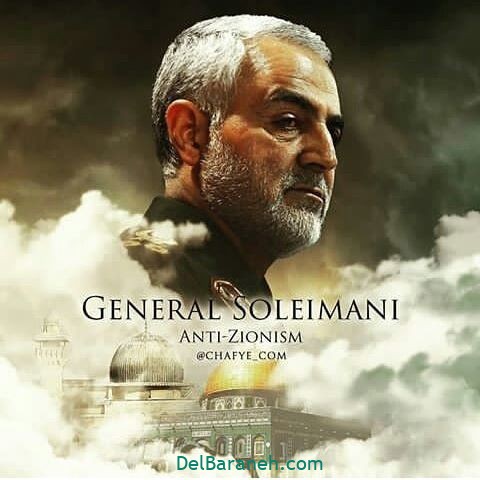 حاج قاسم سلیمانی , سردار سلیمانی , عکس سردار سلیمانی , عکس نوشته سردار سلیمانی , پروفایل سردار سلیمانی