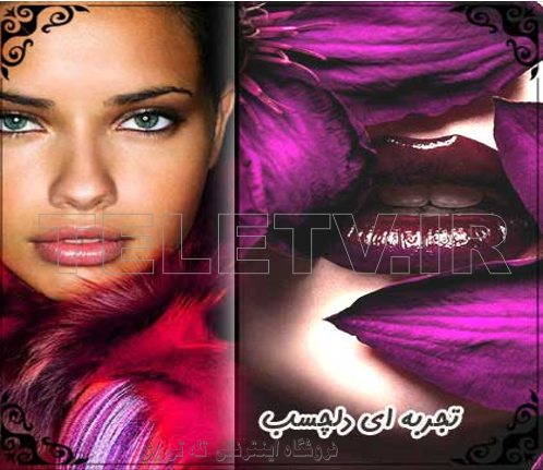 خرید ارزان حجم دهنده لب پاور لیپس