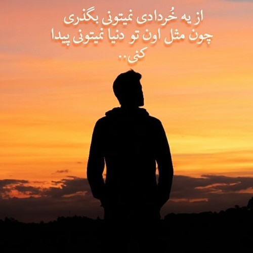 عکس پروفایل متولدین خرداد ماه 1399