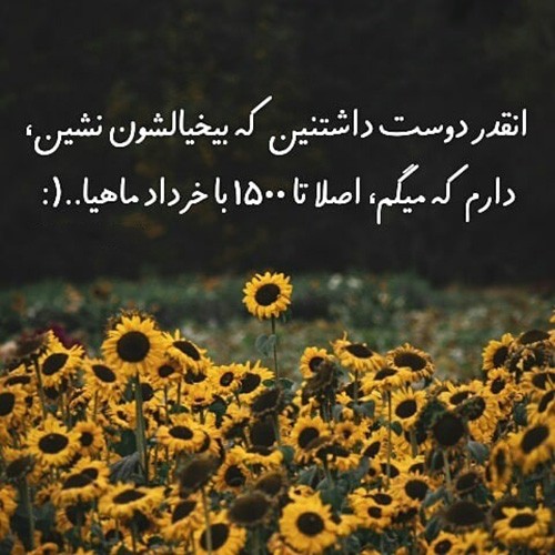 عکس پروفایل متولدین خرداد ماه 1399