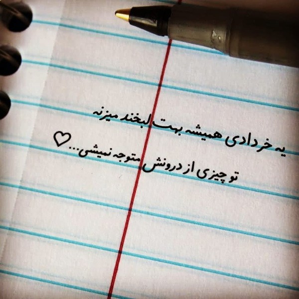 عکس پروفایل متولدین خرداد ماه 1399