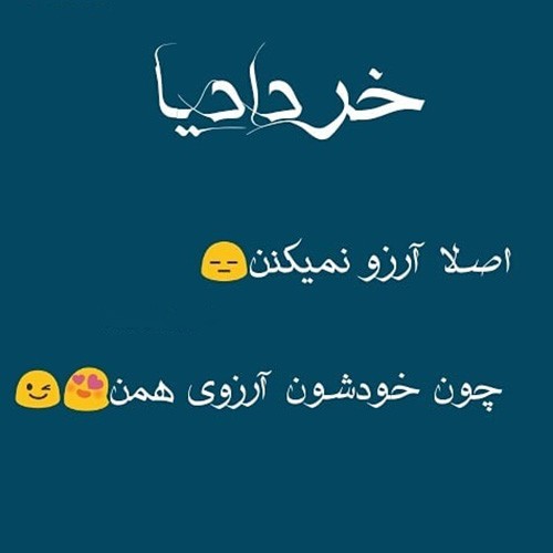 عکس پروفایل متولدین خرداد ماه 1399