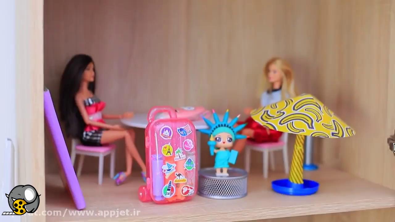 ۰ ترفند خلاقانه ساخت وسایل با اسباب بازی های قدیمی و عروسک باربی
